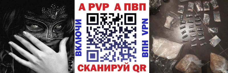 сайты даркнета Telegram  Тетюши  Альфа ПВП VHQ 