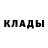 Метадон кристалл Bog dashka