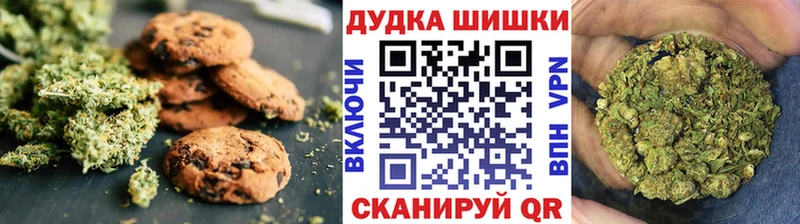 мега маркетплейс  купить  сайты  Тетюши  Печенье с ТГК конопля 