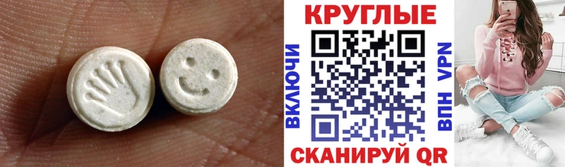 Экстази XTC  закладка  Тетюши 