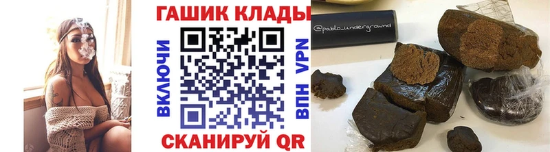 Гашиш AMNESIA HAZE  Тетюши 