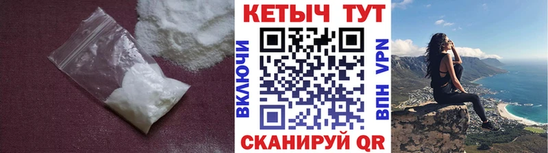 КЕТАМИН VHQ  Тетюши 