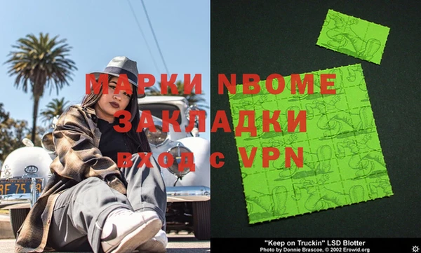 прущие крисы Аркадак