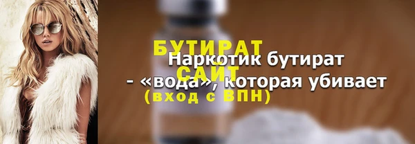 мефедрон Пересвет