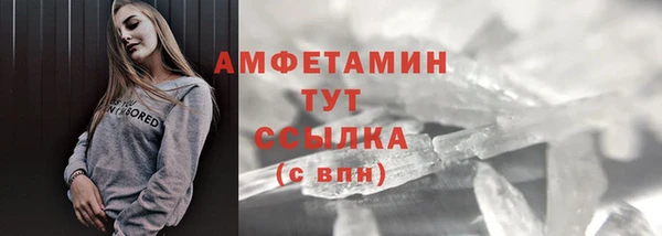 герыч Пестово