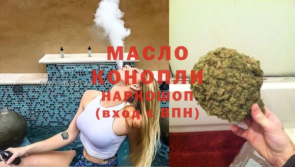 каннабис Армянск