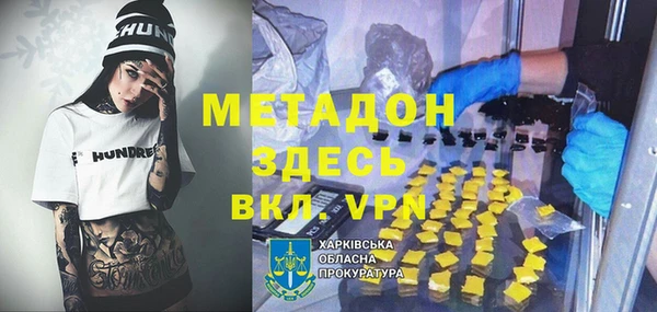 мефедрон Пересвет