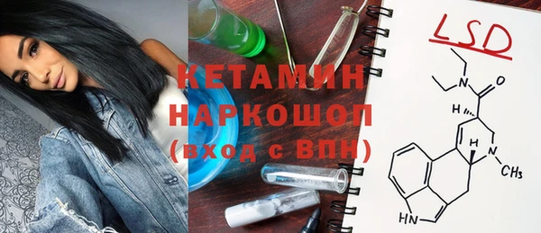 спиды Арсеньев