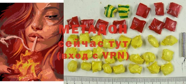 каннабис Армянск