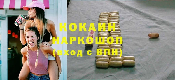 каннабис Армянск