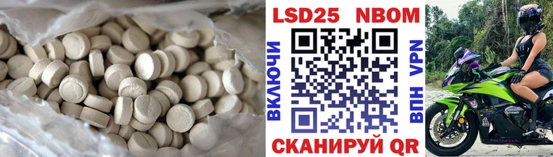 купить   Тетюши  ЛСД экстази ecstasy 