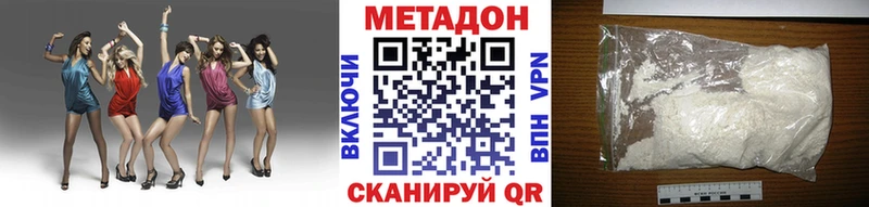 хочу наркоту  Тетюши  Метадон мёд 