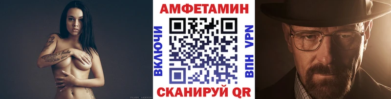 Метамфетамин пудра  Тетюши 