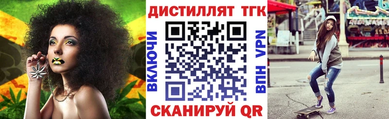Дистиллят ТГК жижа  Тетюши 