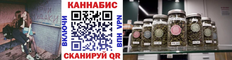 Канабис White Widow Тетюши